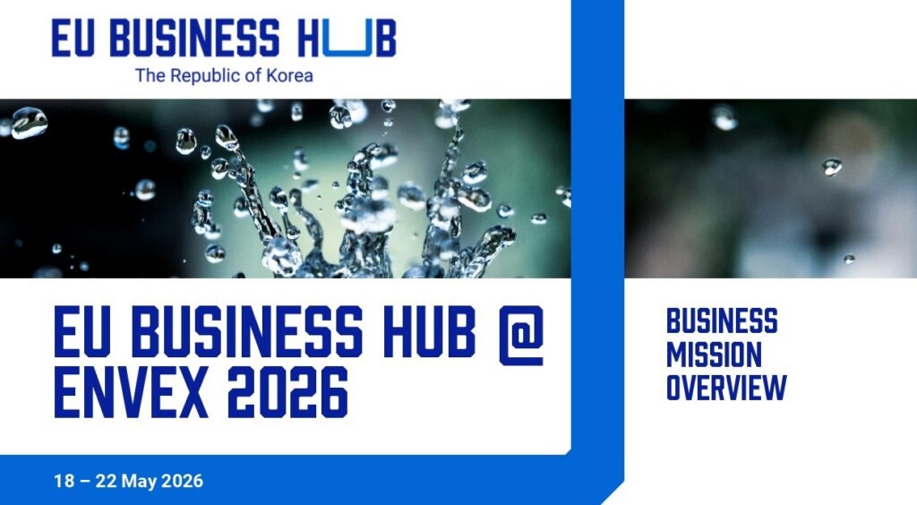 Misión comercial del EU Business hub a Corea del Sur, mayo 2026